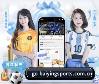 百盈体育APP的故事 - 体育资讯内容服务